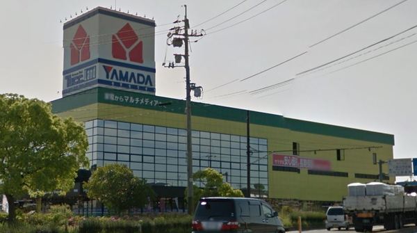 ホームセンター　ヤマダ電機テックランド宇部店（ホームセンター）まで1740m