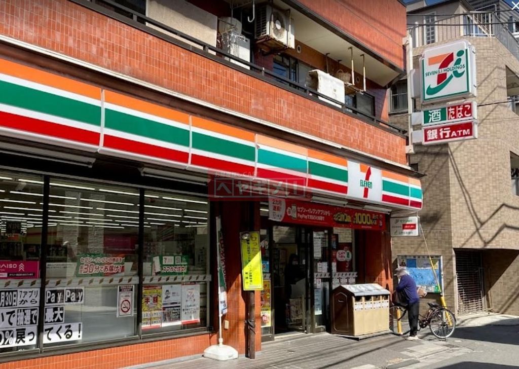 コンビニ　セブンイレブン世田谷三宿1丁目店（コンビニ）まで550m