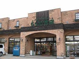 その他　らくだ書店 東郷店（その他）まで1456m