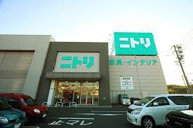 ホームセンター　ニトリ 日進店（ホームセンター）まで2293m