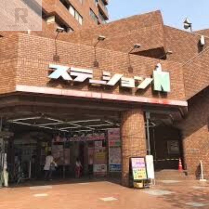 ショッピングセンター　ステーションN（ショッピングセンター）まで1074m