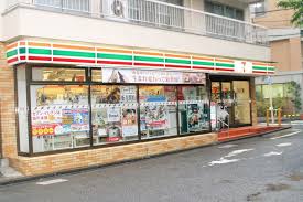 ドラックストア　ココカラファイン目黒店（ドラッグストア）まで260m