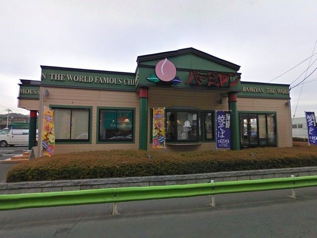 飲食店　バーミヤン玉川上水店（飲食店）まで907m