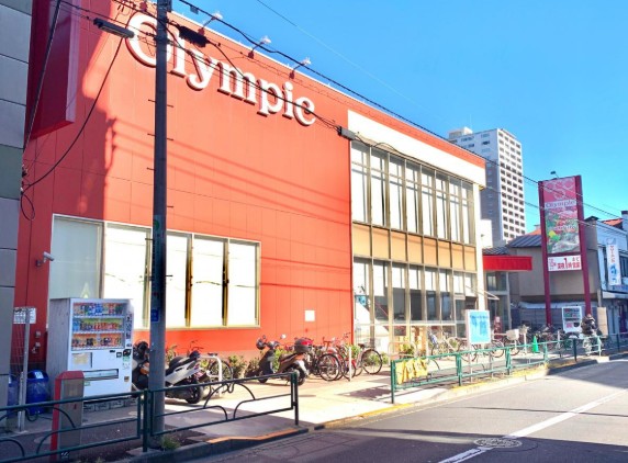 スーパー　Olympic北新宿店（スーパー）まで231m