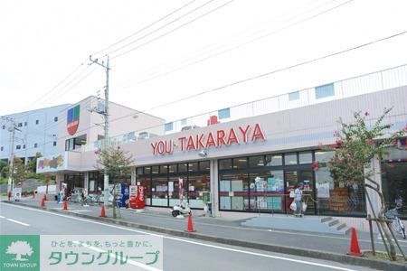 スーパー　ユータカラヤ（スーパー）まで1200m