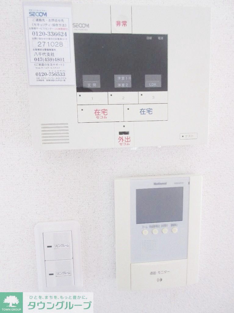 セキュリティ
