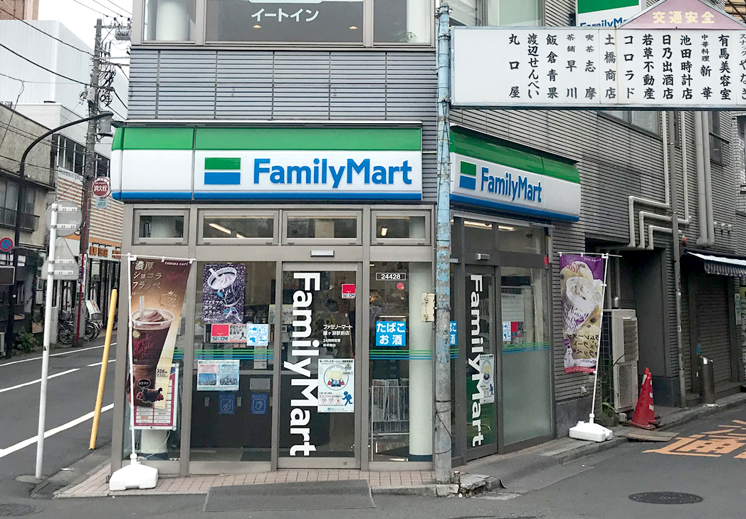 コンビニ　ファミリーマート鐘ヶ淵駅前店（コンビニ）まで85m