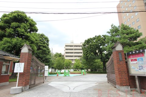 大学・短大　私立日本女子大学（大学・短大）まで992m