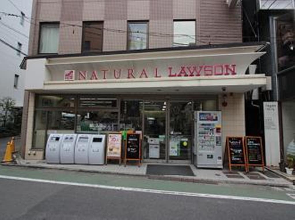 コンビニ　ナチュラルローソン祐天寺一丁目店（コンビニ）まで160m