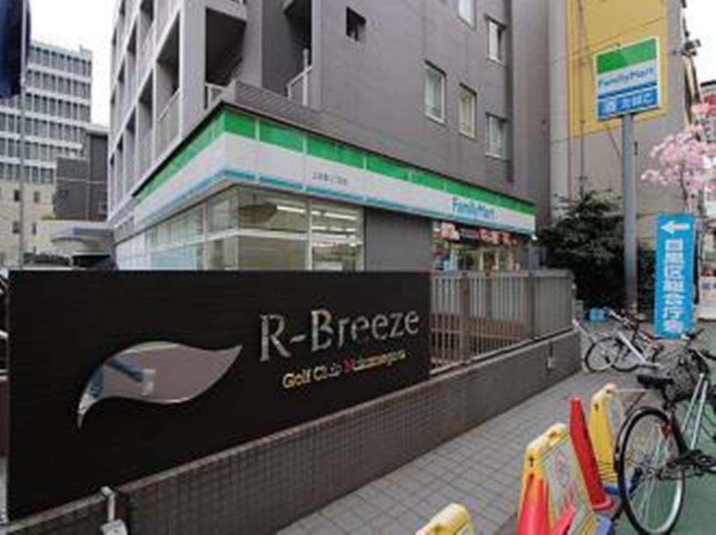 コンビニ　ファミリーマート上目黒二丁目店（コンビニ）まで347m