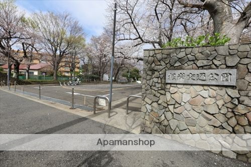 公園　根岸交通公園（公園）まで883m