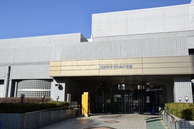 その他　平和台体育館（その他）まで535m