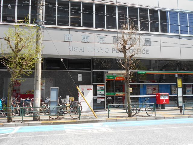 郵便局　西東京郵便局（郵便局）まで450m