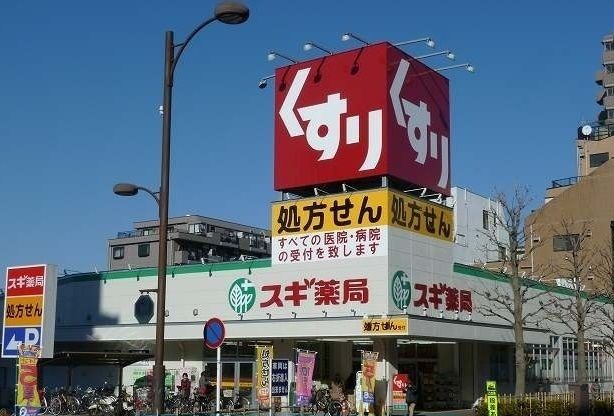 ドラックストア　スギ薬局 東久留米駅前店（ドラッグストア）まで1000m