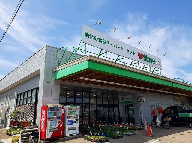 スーパー　サンキュー福光フレッサ店（スーパー）まで914m