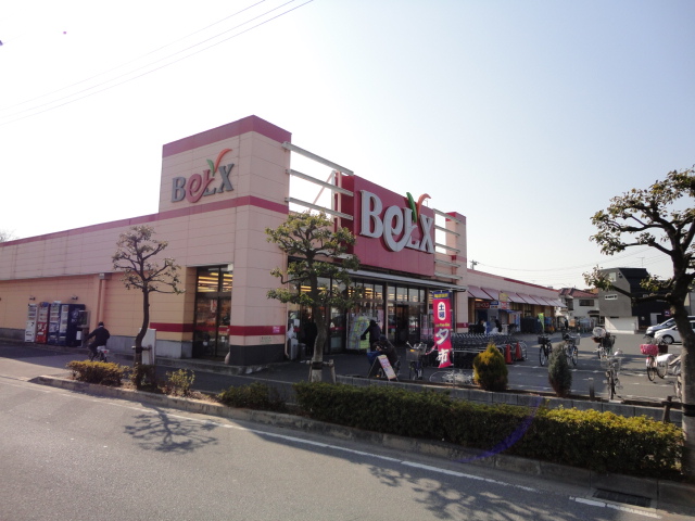 スーパー　BeLX(ベルクス) 西新井西店（スーパー）まで589m