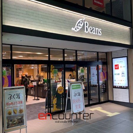ショッピングセンター　ビーンズ武蔵中原（ショッピングセンター）まで1160m