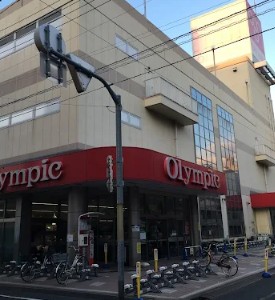 スーパー　Olympic三ノ輪店（スーパー）まで244m