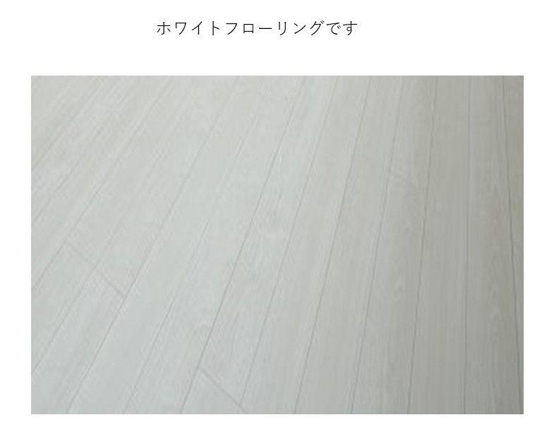 その他部屋・スペース　※写真と異なる場合は現状優先