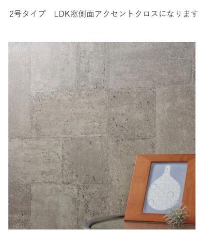 その他　※写真と異なる場合は現状優先