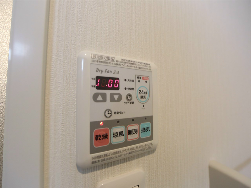 その他設備　浴室暖房乾燥機付き