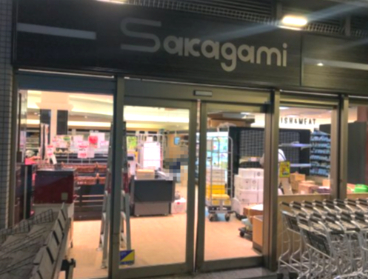 スーパー　スーパーサカガミ グランルパ豊洲店（スーパー）まで460m