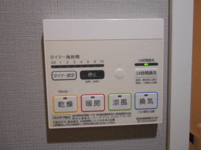 その他設備　別部屋参考写真