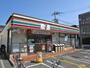 コンビニ　セブンイレブン摂津香露園店（コンビニ）まで177m