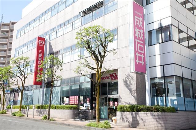 スーパー　（株）成城石井／成瀬店（スーパー）まで1813m