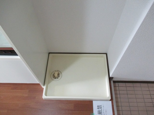 その他部屋・スペース　室内洗濯機置き場です