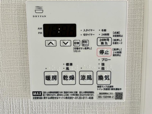 カーサ ヴェデュータのその他写真
