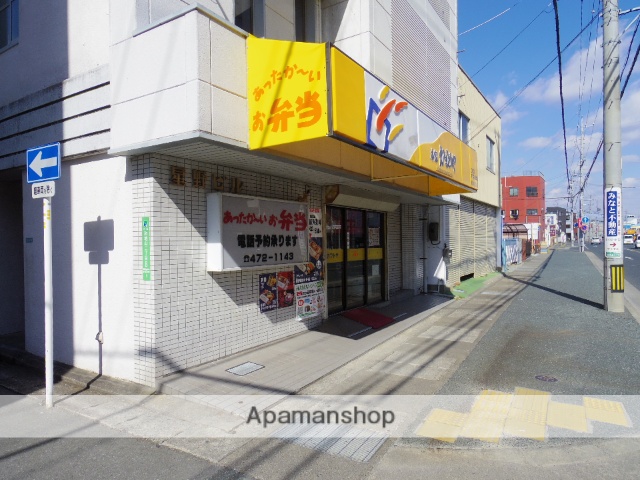 その他　本家かまどや　和地山店（その他）まで271m