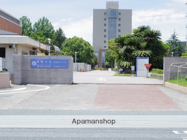 大学・短大　静岡大学浜松キャンパス 情報学部・工学部（大学・短大）まで254m