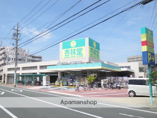 ドラックストア　杏林堂ドラッグストア浜松城北店（ドラッグストア）まで612m