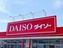 スーパー　ザ・ダイソー イオン今池店（スーパー）まで350m