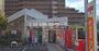 郵便局　堺上野芝郵便局（郵便局）まで518m
