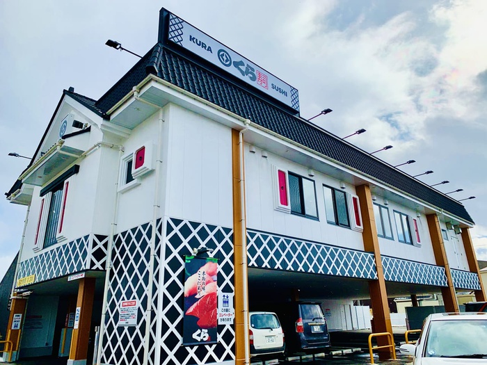 飲食店　くら寿司 あすと長町店（飲食店）まで500m