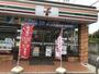 コンビニ　セブンイレブン 練馬桜台2丁目店（コンビニ）まで403m