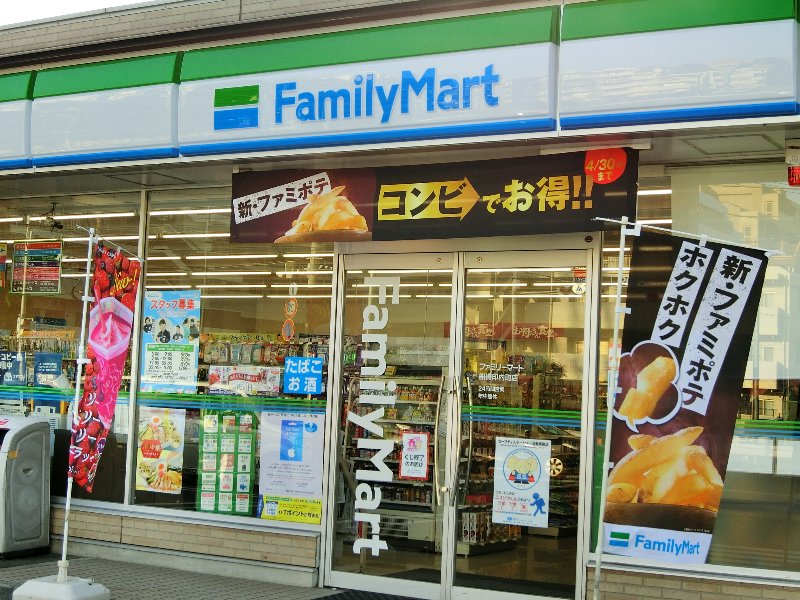 コンビニ　ファミリーマート 船橋印内町店（コンビニ）まで69m