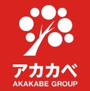 ドラックストア　ドラッグアカカベ放出西店（ドラッグストア）まで756m