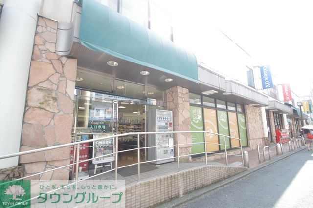 スーパー　OdakyuOX生田店（スーパー）まで600m