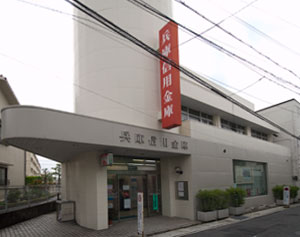 銀行　兵庫信用金庫滝の茶屋支店（銀行）まで526m