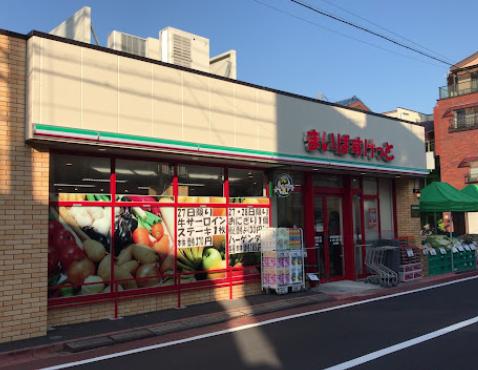 スーパー　まいばすけっと新蒲田道塚通り店（スーパー）まで331m