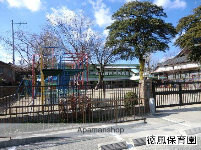 幼稚園・保育園　徳風保育園（幼稚園・保育園）まで309m