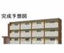 小倉駅より徒歩4分 1階 築1年4ヶ月の賃貸物件