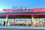 スーパー　かましん 栃木平柳店（スーパー）まで712m