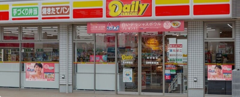 コンビニ　デイリーヤマザキ阿倍野美章園店（コンビニ）まで372m
