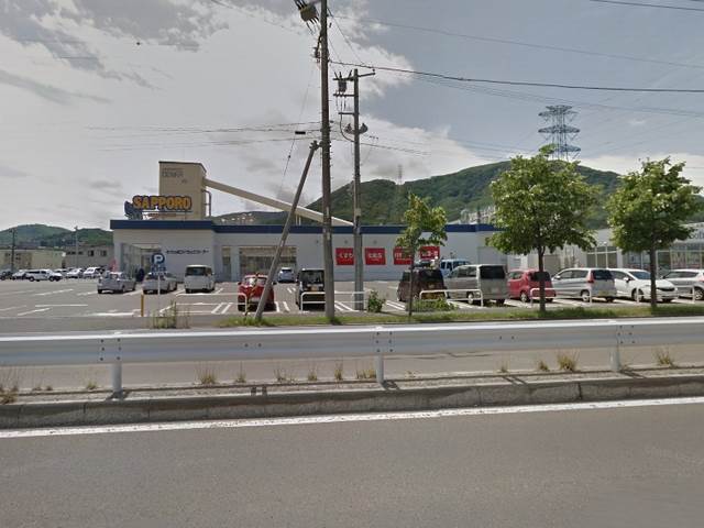 ドラックストア　サッポロドラッグストアー西宮の沢4条店（ドラッグストア）まで536m