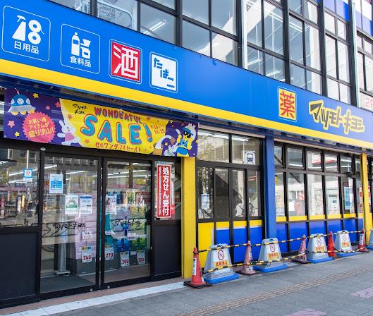 ドラックストア　マツモトキヨシmatsukiyoLAB篠崎駅前店（ドラッグストア）まで315m