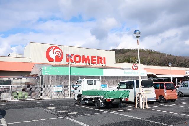 ホームセンター　コメリ（ホームセンター）まで320m